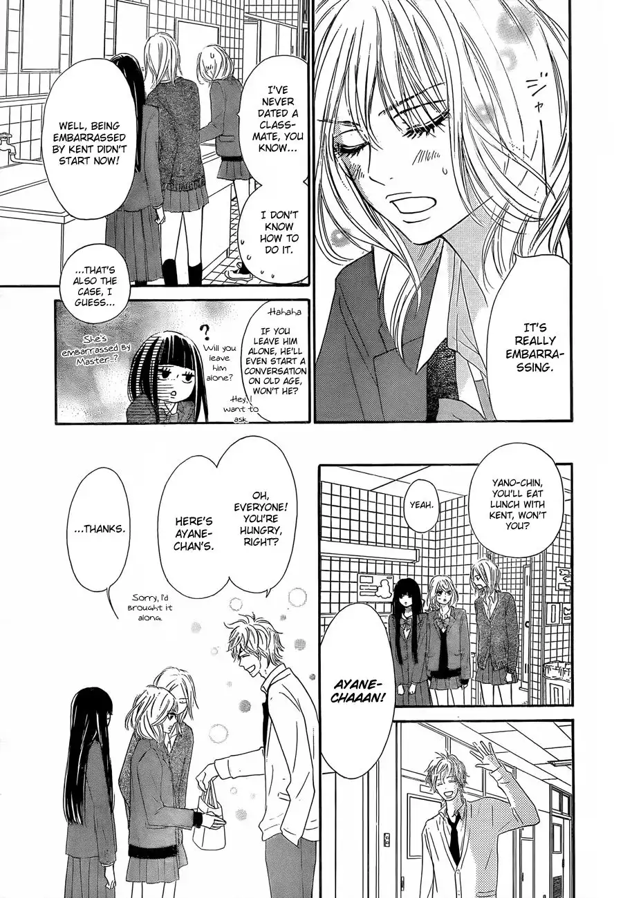 Kimi Ni Todoke Chapter 78 6